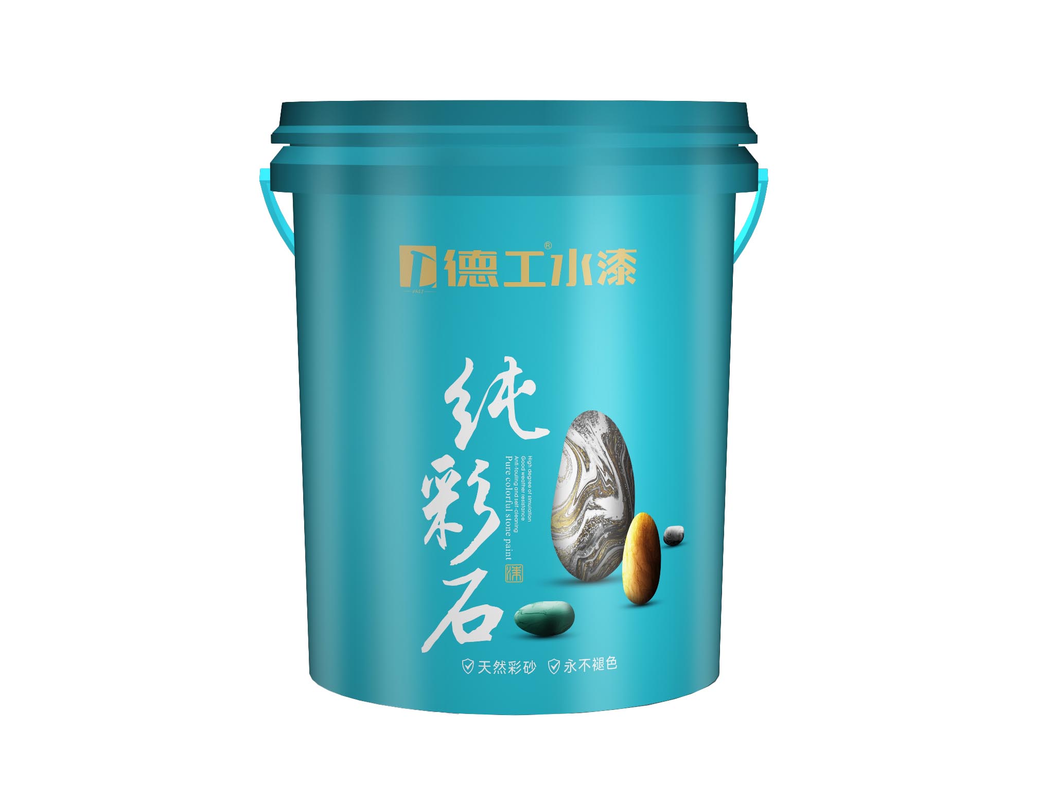 德工纯彩石